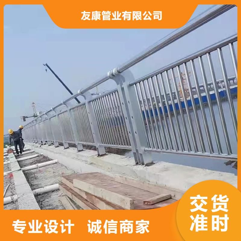 护栏不锈钢护栏一站式采购