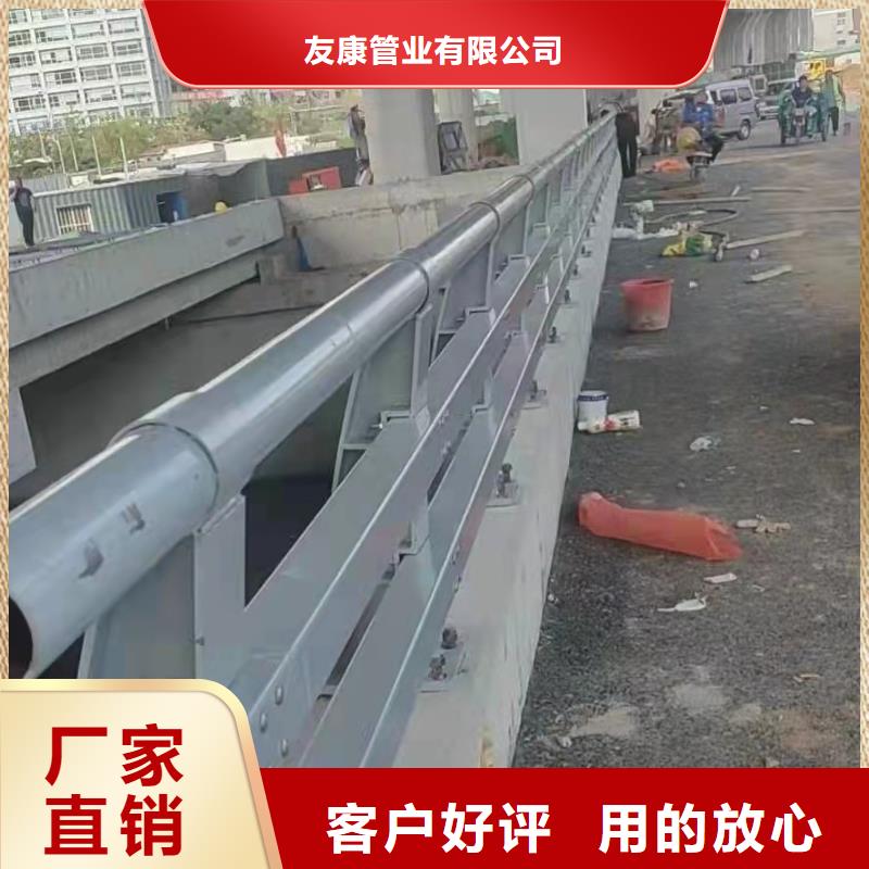 护栏【道路护栏】闪电发货