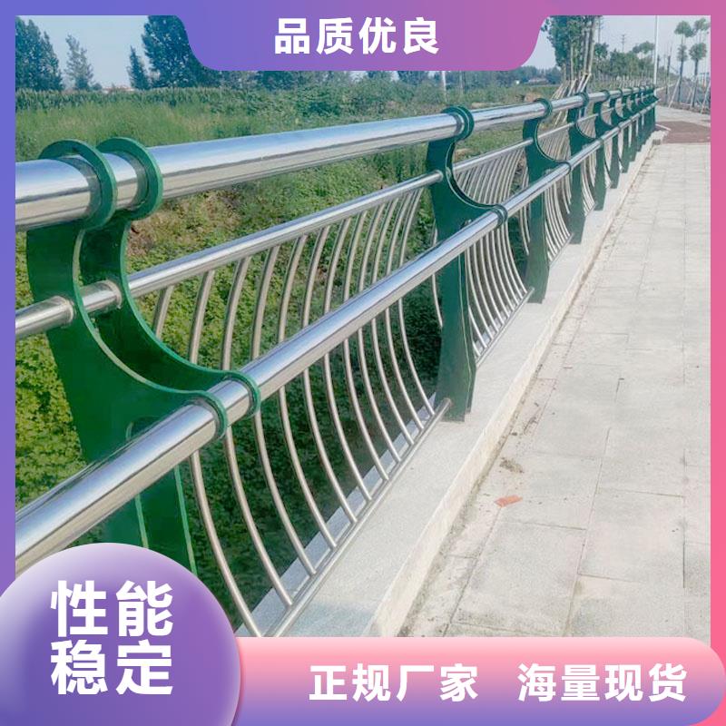 护栏不锈钢复合管护栏现货充足