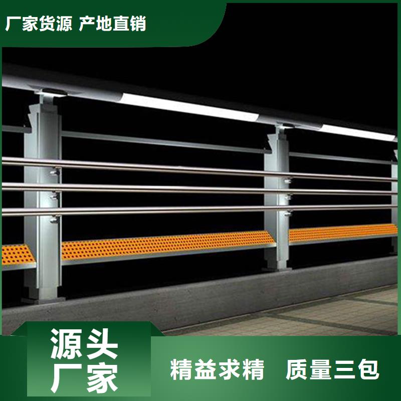 护栏河道护栏产地直销