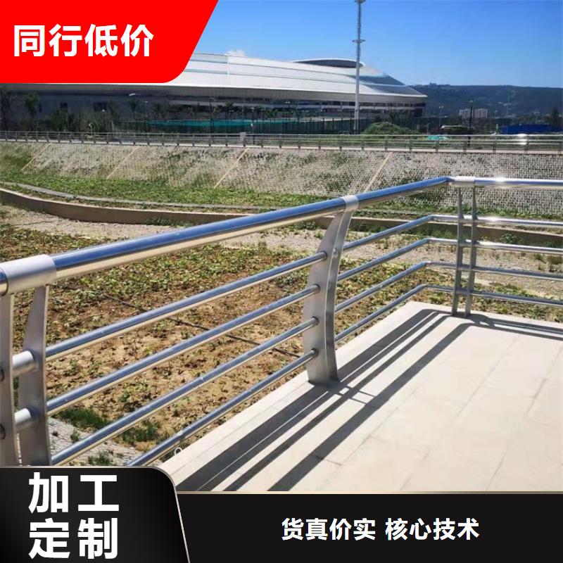 制造商【道路护栏】,景观护栏严选用料
