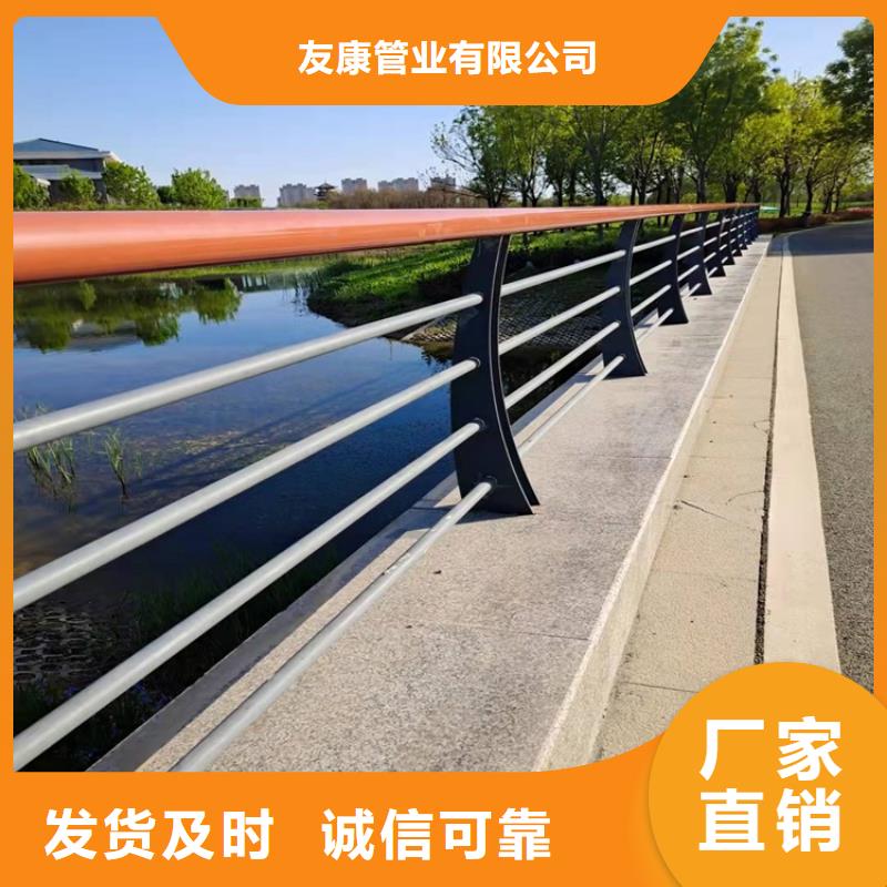 护栏 【不锈钢护栏】选择我们选择放心