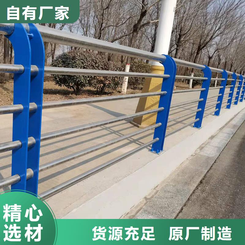 【 护栏3,大桥护栏精选优质材料】本地公司
