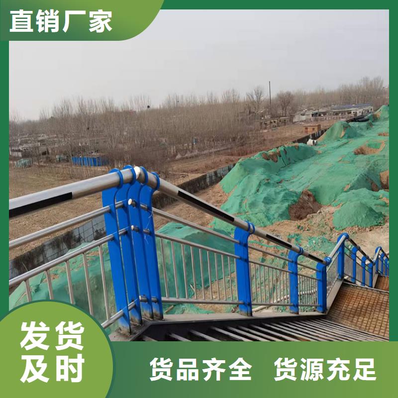 【 护栏2,大桥护栏厂家直销直供】
