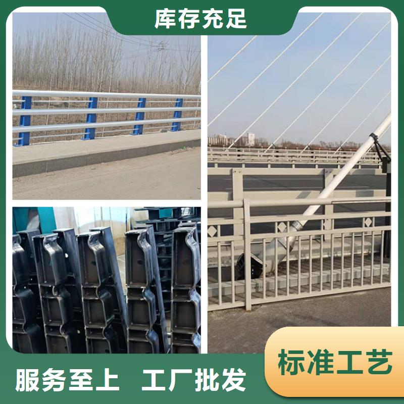 【 护栏2,大桥护栏厂家直销直供】