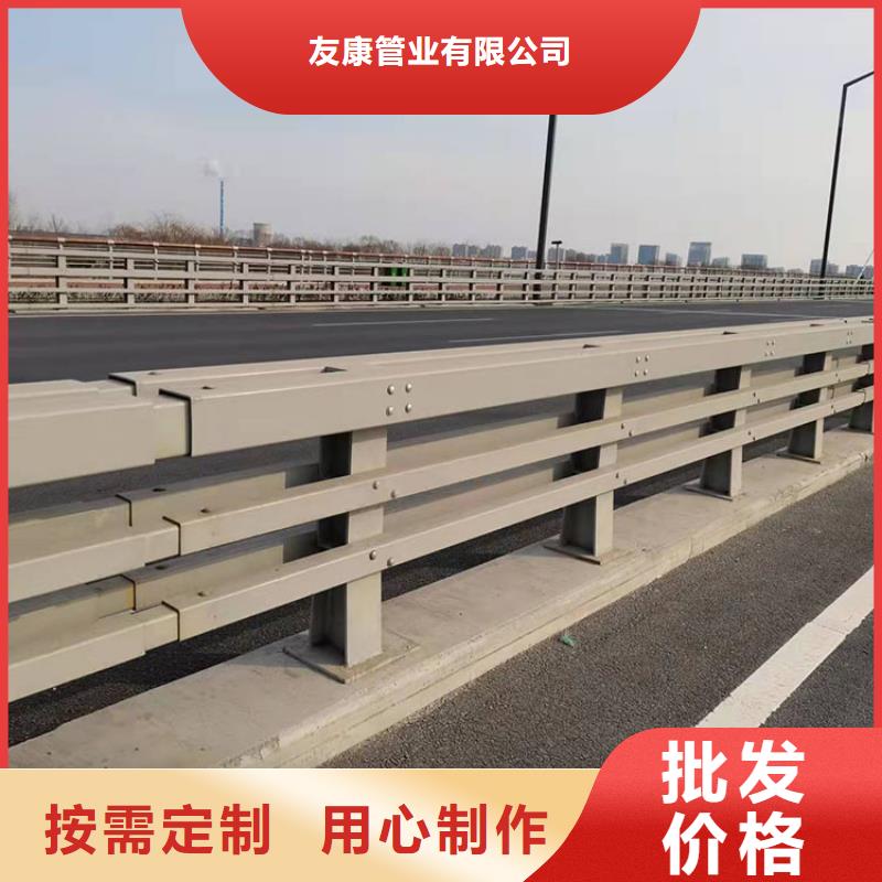 友康【 护栏4道路隔离护栏甄选好物】-业务覆盖区域|云溪|平江|湘西|郴州|长沙|邵阳|衡阳-云推易