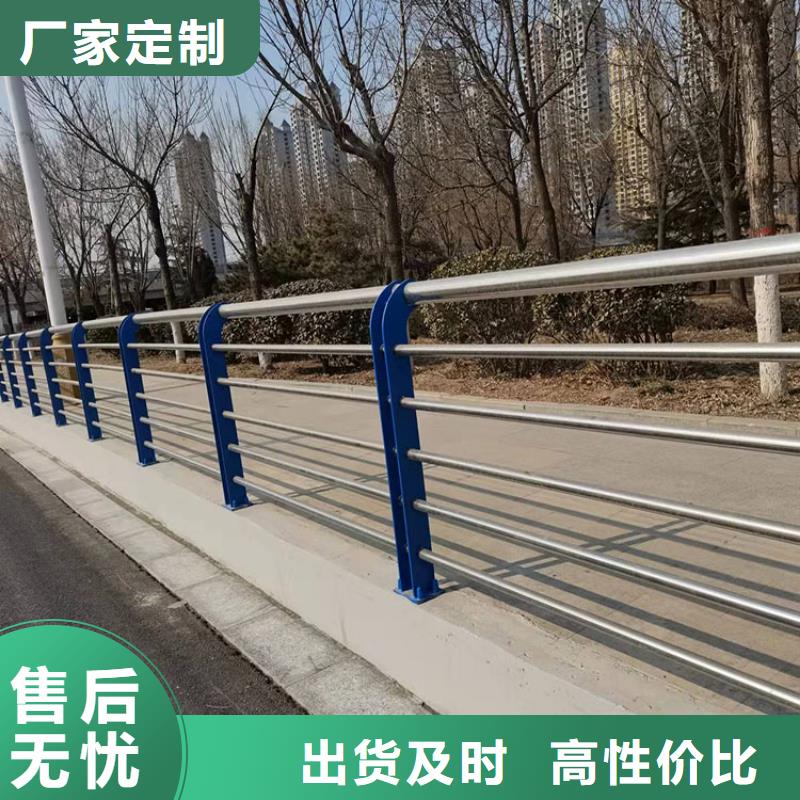 【护栏6】,桥梁护栏厂家库存量大-友康管业(平顶山市分公司)