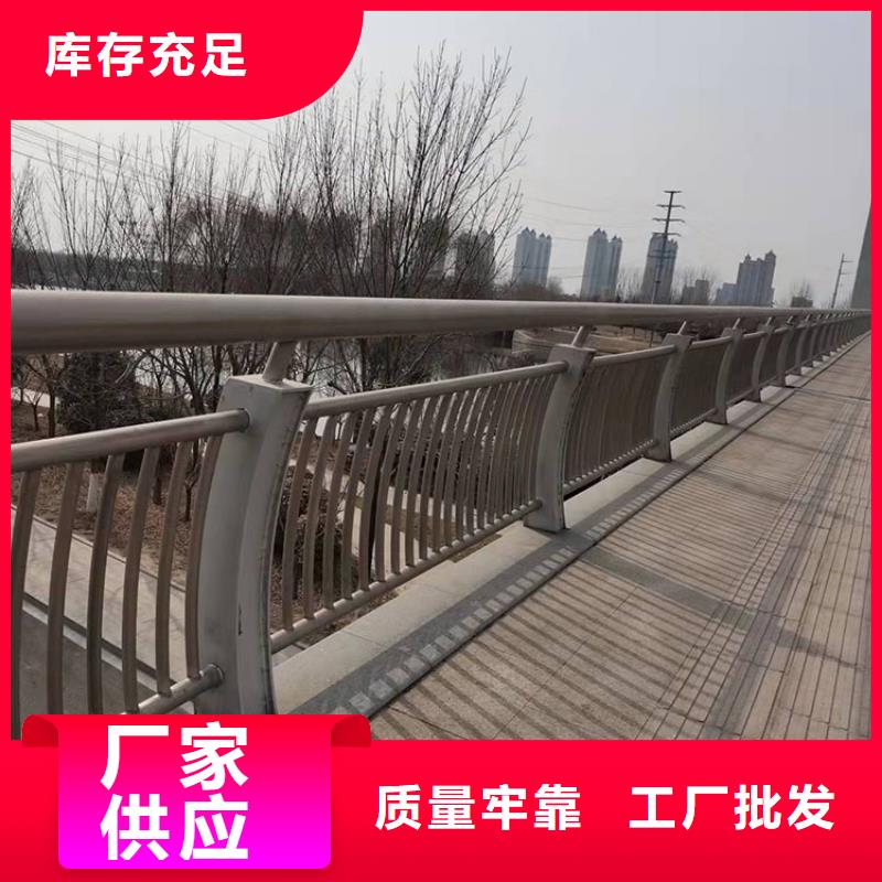 【护栏6】,桥梁护栏厂家库存量大-友康管业(平顶山市分公司)