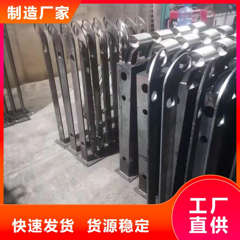 【护栏6】,桥梁护栏厂家库存量大-友康管业(平顶山市分公司)