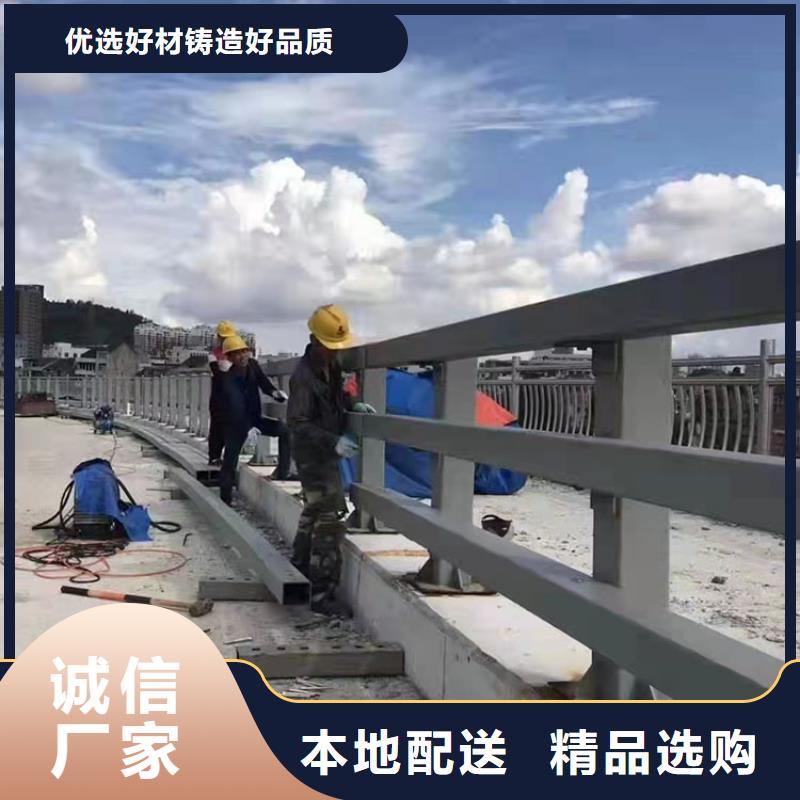 【护栏】_道路隔离护栏品类齐全