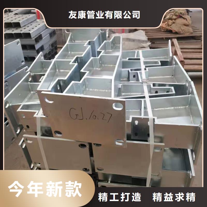 五莲|岚山|东营|泰安|枣庄|聊城|济南|菏泽|威海友康护栏-【不锈钢复合管护栏】价格透明