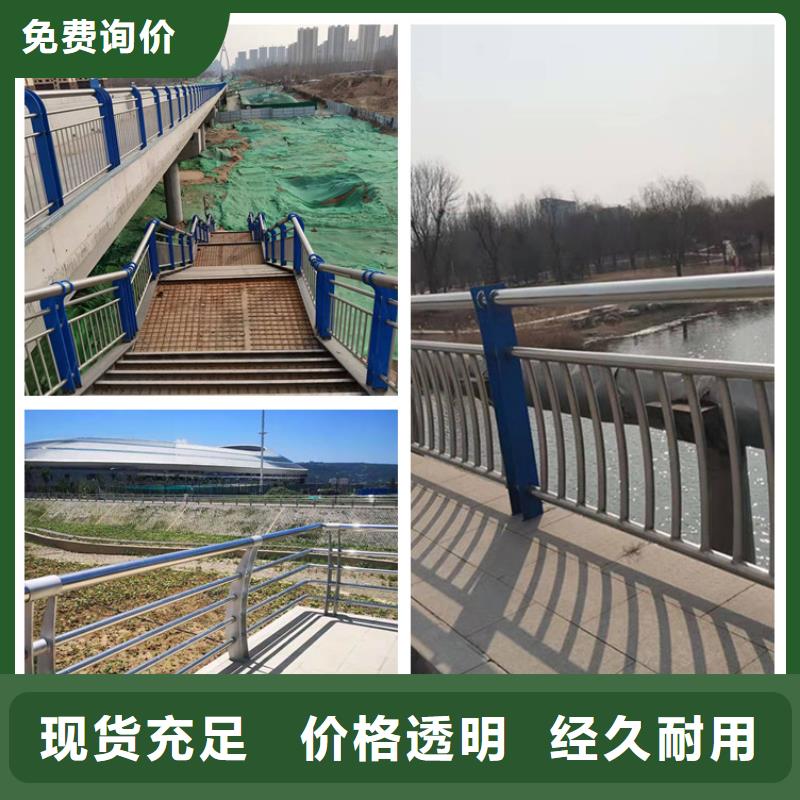 护栏防撞桥梁护栏厂源头采购