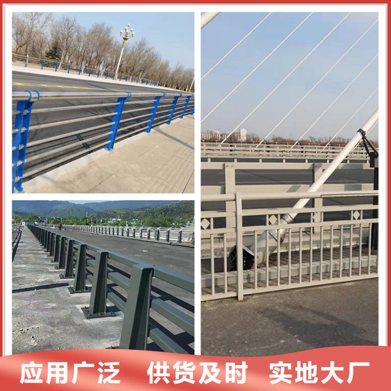 【护栏桥梁栏杆专注细节专注品质】