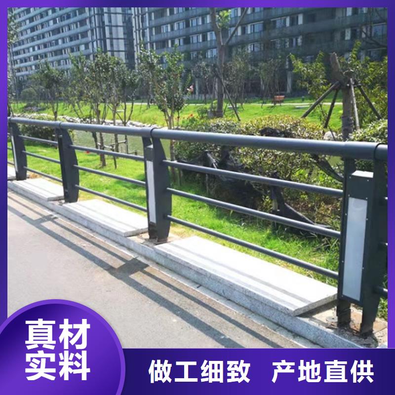 桥梁护栏道路景观护栏好产品价格低