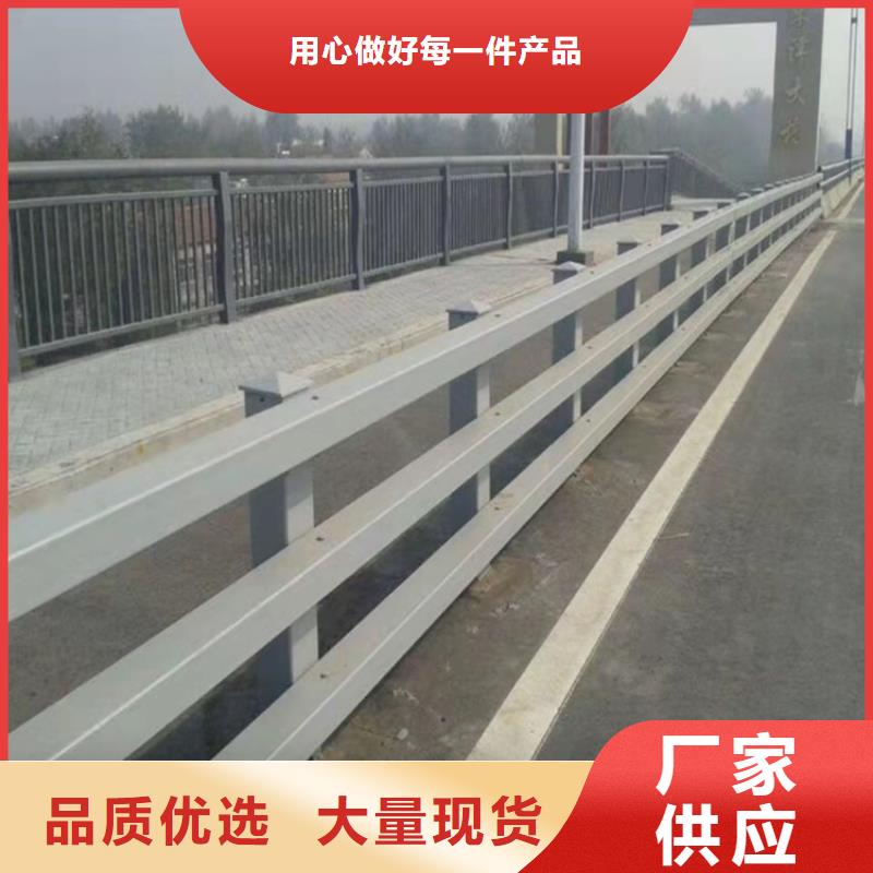 桥梁护栏_河道护栏品质可靠