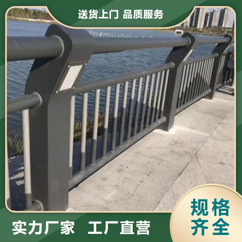 桥梁护栏道路景观护栏好产品价格低