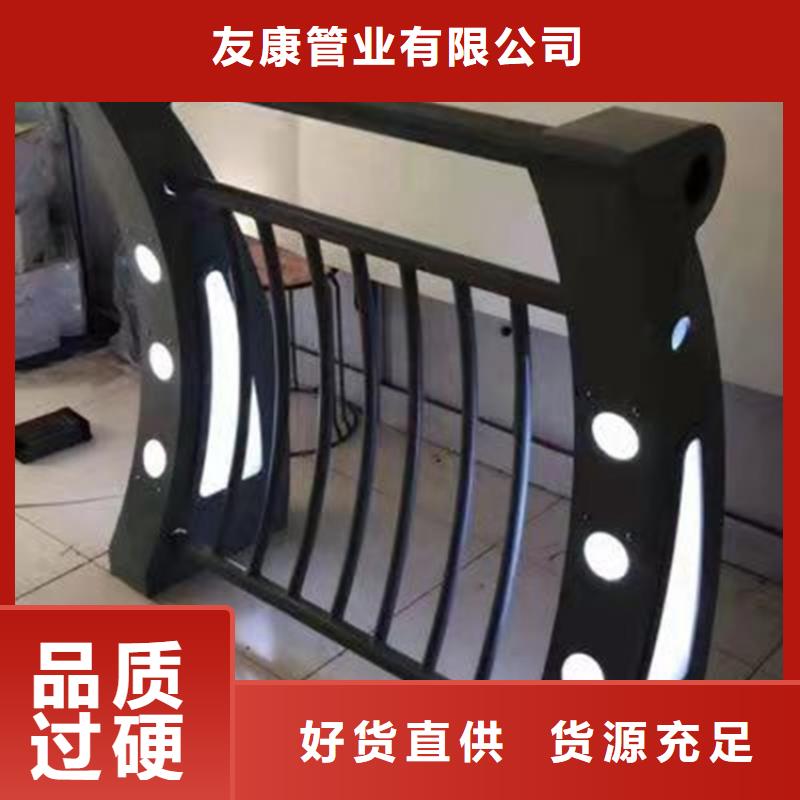 西秀|平坝|毕节|黔西南|黔南|贵阳|铜仁|六盘水|黔东南友康【 桥梁防撞护栏-防撞护栏立柱专业设计】