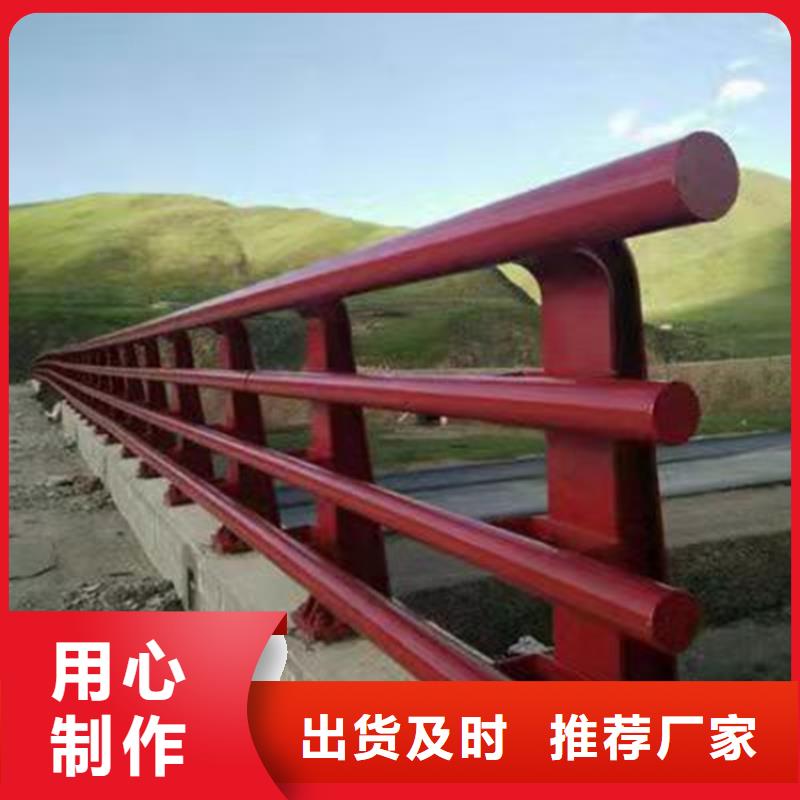 西秀|平坝|毕节|黔西南|黔南|贵阳|铜仁|六盘水|黔东南友康【 桥梁防撞护栏-防撞护栏立柱专业设计】