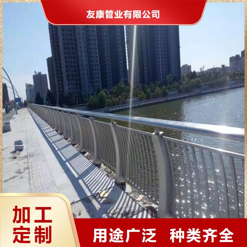 (友康)【做工精细 防撞桥梁护栏 桥梁护栏厂家免费安装】