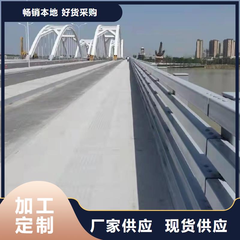 【防撞桥梁护栏道路景观护栏诚信厂家】