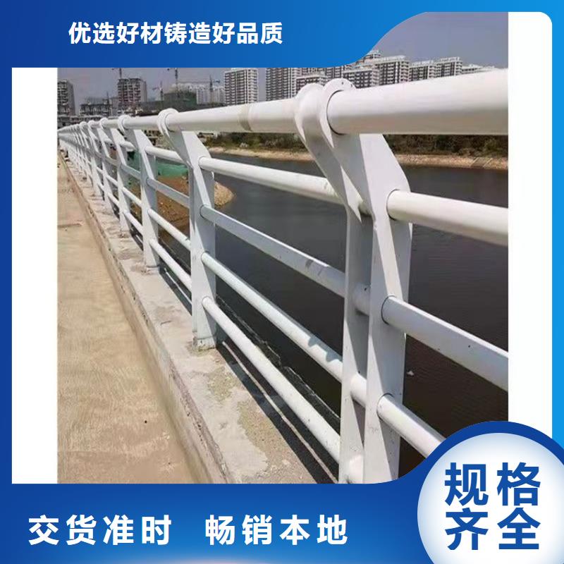 防撞桥梁护栏_不锈钢复合管护栏质量可靠