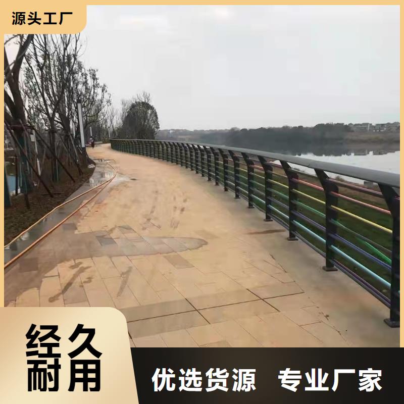 防撞桥梁护栏道路护栏懂您所需