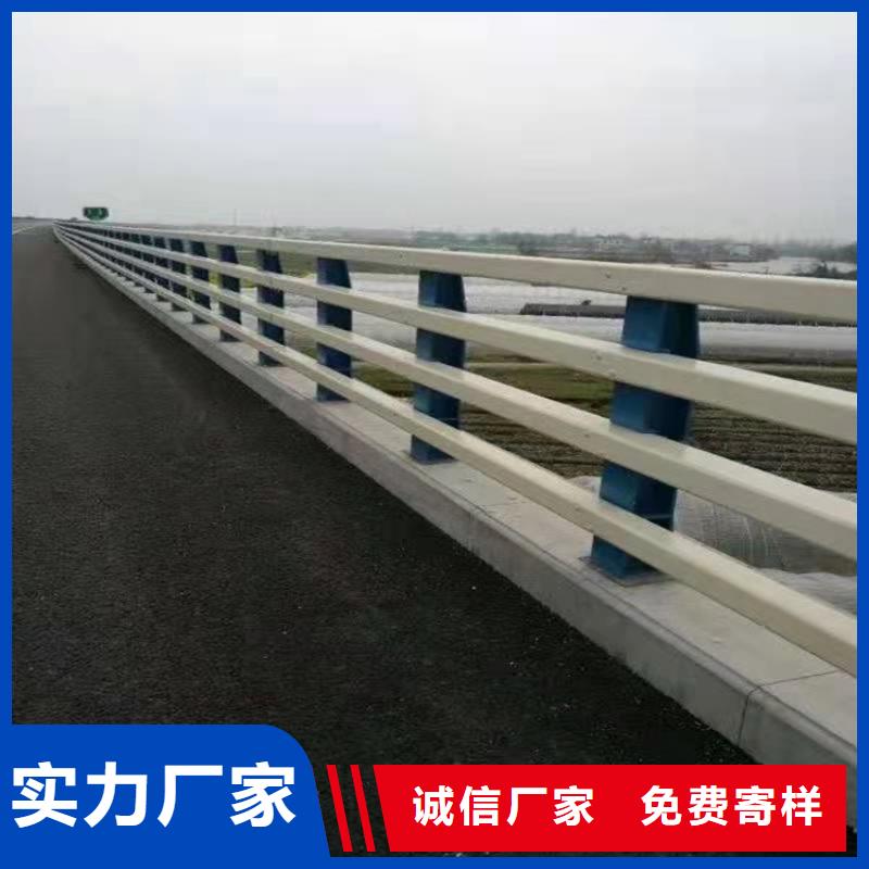【自有厂家 护栏1_景观护栏诚信经营质量保证】-友康管业有限公司-产品视频