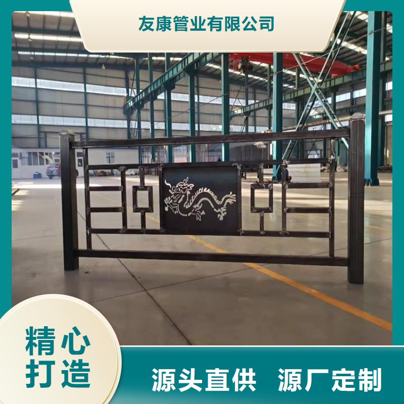 【自有厂家 护栏1_景观护栏诚信经营质量保证】-友康管业有限公司-产品视频
