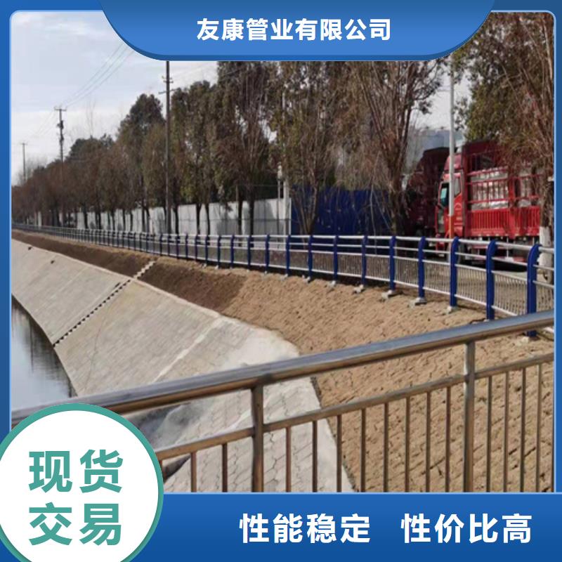 【 护栏.,防撞桥梁护栏厂放心得选择】-友康管业(衡阳市分公司)-云推易