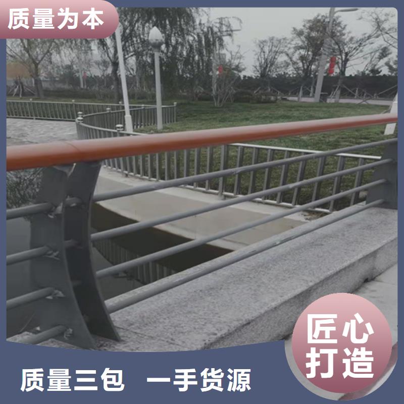【 护栏.,防撞桥梁护栏厂放心得选择】-友康管业(衡阳市分公司)-云推易