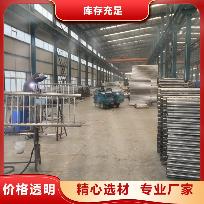 【 护栏.,防撞桥梁护栏厂放心得选择】-友康管业(衡阳市分公司)-云推易