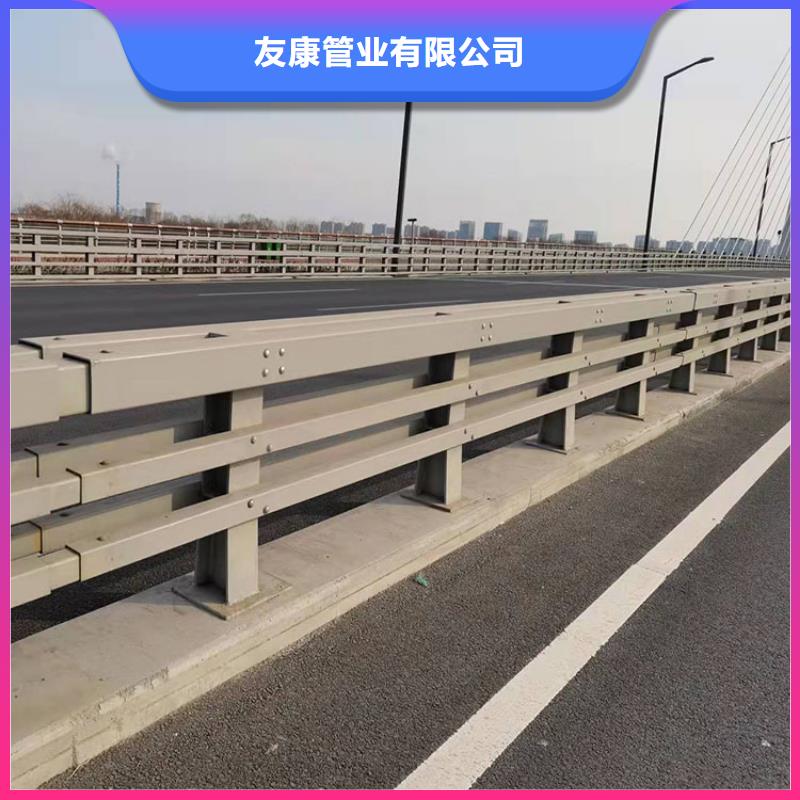 【 护栏新_防撞桥梁护栏厂用品质说话】由友康为您