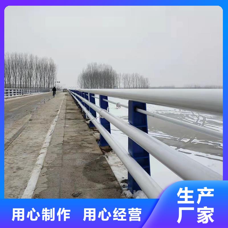 【 护栏新_防撞桥梁护栏厂用品质说话】由友康为您
