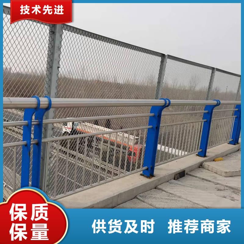 【 护栏新_防撞桥梁护栏厂用品质说话】由友康为您