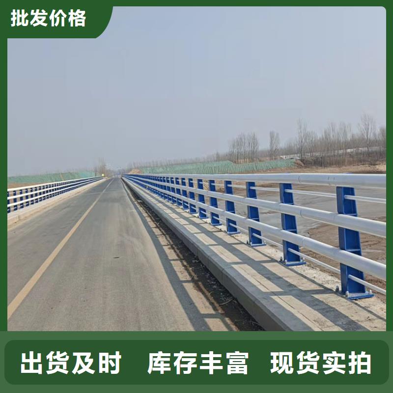 【 护栏新_防撞桥梁护栏厂用品质说话】由友康为您