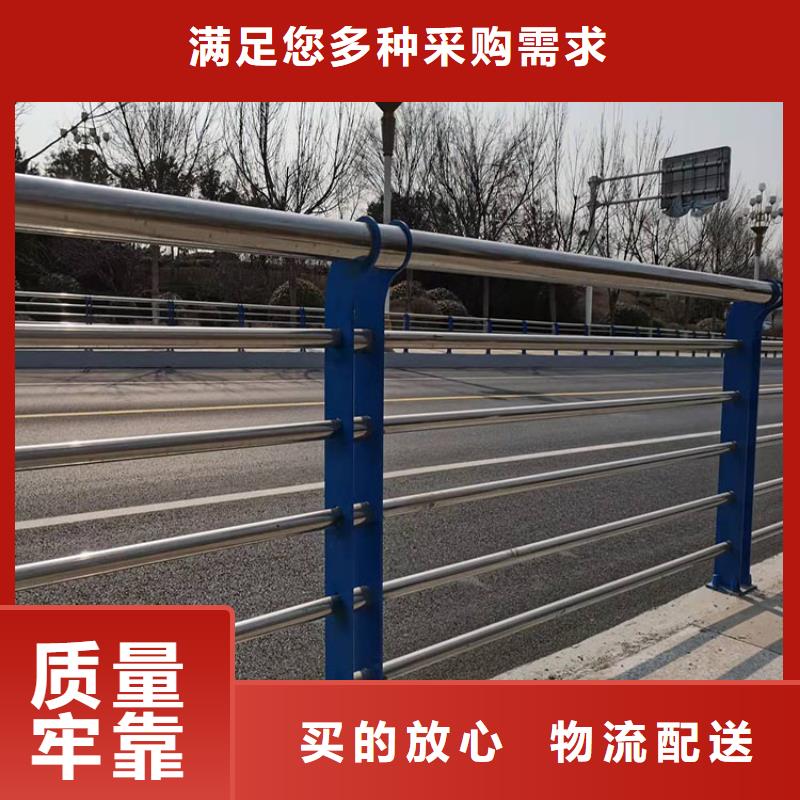 【 护栏新_防撞桥梁护栏厂用品质说话】由友康为您