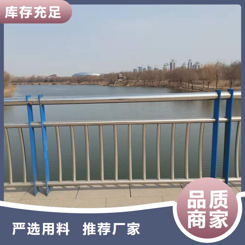 【 护栏新_防撞桥梁护栏厂用品质说话】由友康为您