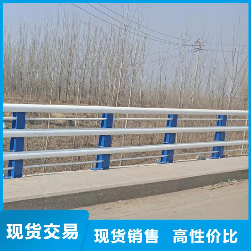 【 护栏新_防撞桥梁护栏厂用品质说话】由友康为您