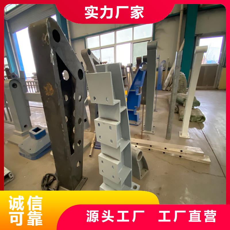 灯光护栏友康【护栏3】不锈钢复合管护栏放心选购