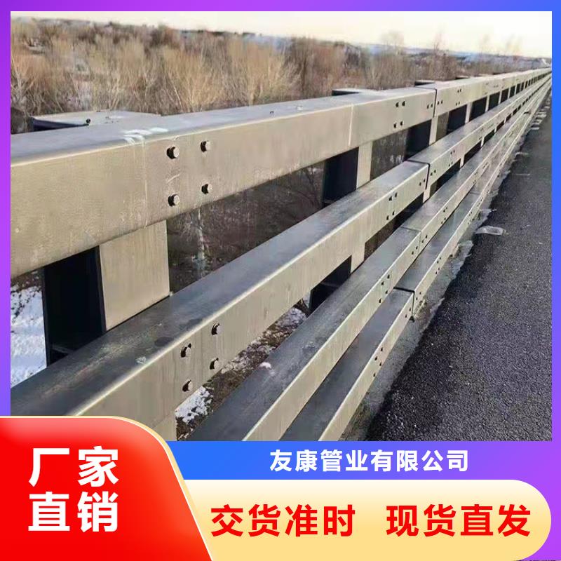 灯光护栏友康【护栏3】不锈钢复合管护栏放心选购