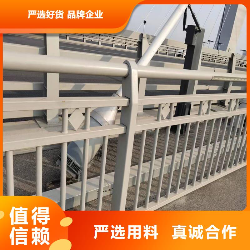 临沭|莒南|烟台|莱芜|东营|枣庄|菏泽【 护栏4不锈钢复合管护栏经久耐用】-云推易