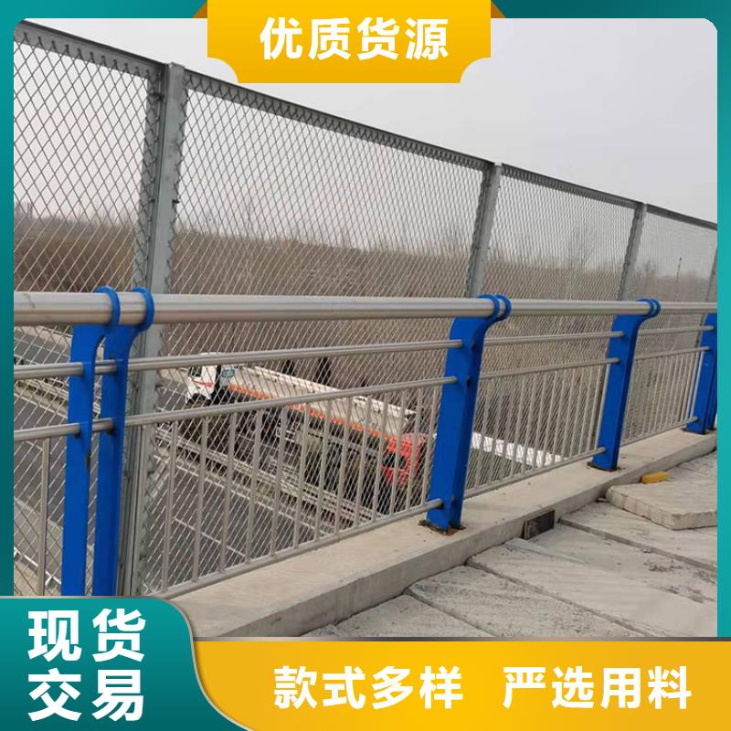 临沭|莒南|烟台|莱芜|东营|枣庄|菏泽【 护栏4不锈钢复合管护栏经久耐用】-云推易