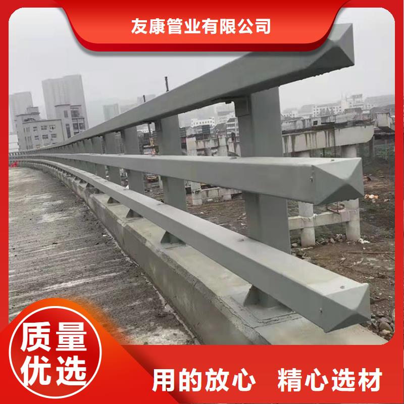 友康护栏5【防撞桥梁护栏厂】放心选购-云推易