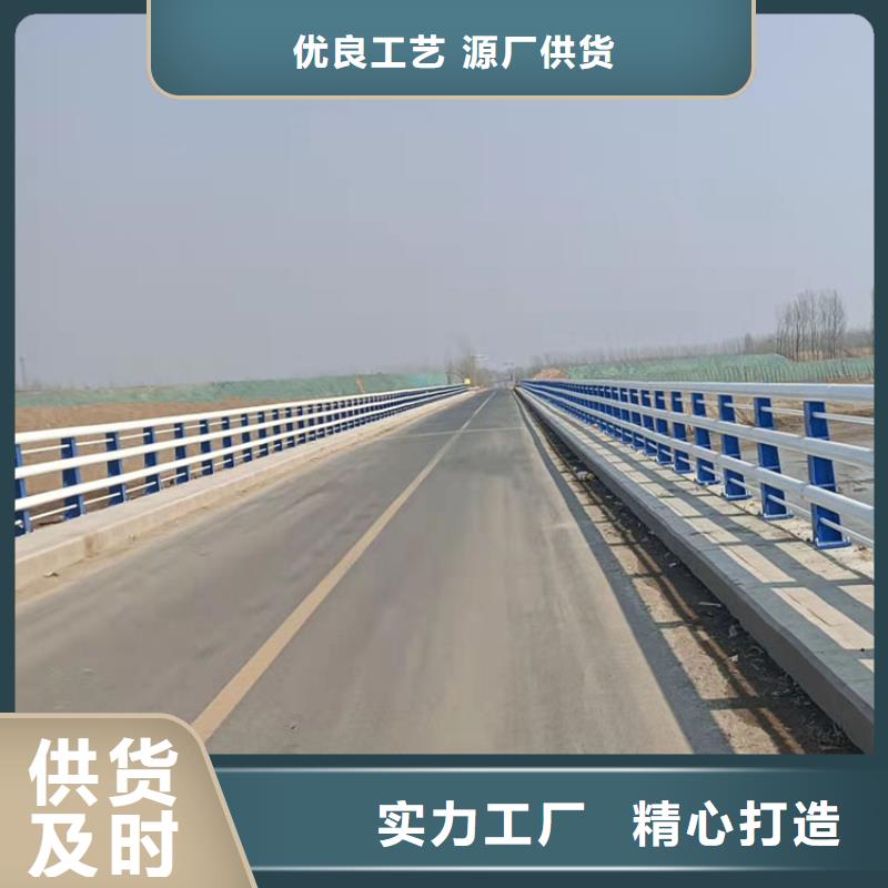 【 护栏6,桥梁护栏厂家快速发货】同城品牌