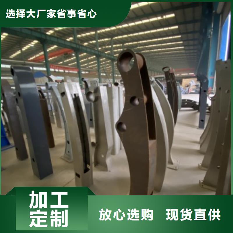 防撞不锈钢复合管栏杆批发厂家价格优惠