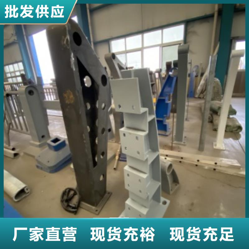 河道防撞护栏设计