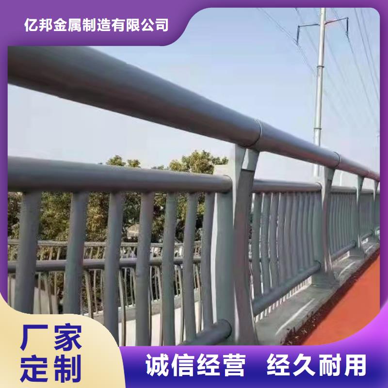 【防撞护栏】灯光防撞护栏货源直销