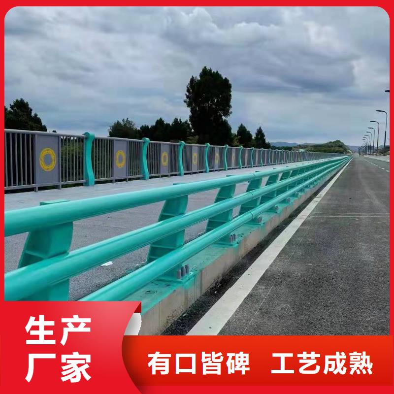 防撞护栏【道路护栏】研发生产销售