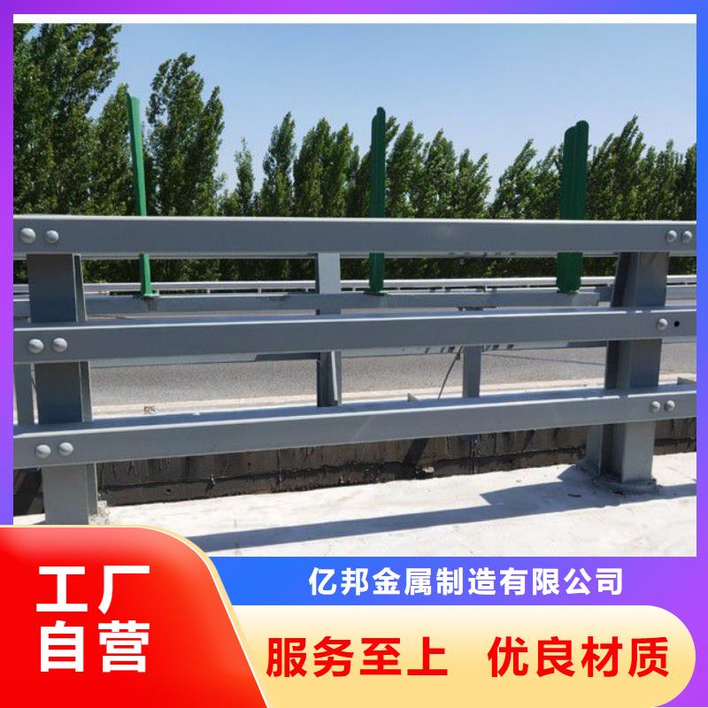 防撞护栏道路护栏设备齐全支持定制