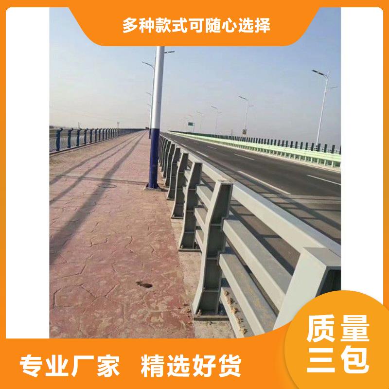 防撞护栏道路护栏为您精心挑选